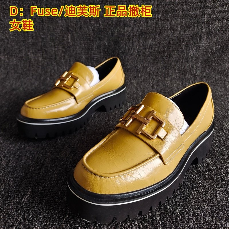 D：Fuse/迪芙斯断码处理真皮女鞋一脚蹬厚底轻便羊毛乐福鞋潮35码,女鞋,乐福鞋（豆豆鞋）,淘宝优惠券,粉丝福利购,淘宝优惠卷