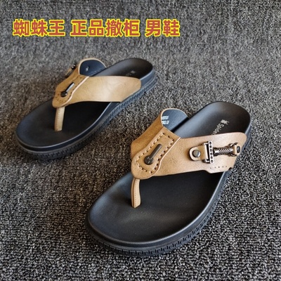 正品撤柜男鞋商务休闲凉拖鞋平底