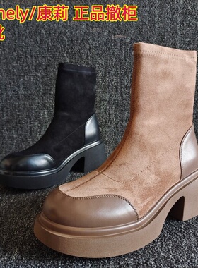 comely/康莉品牌撤柜断码新款女靴粗高跟网红小个子爆款加绒短靴