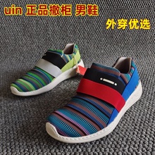 uin彩绘旅行鞋托莱多撤柜处理男鞋一脚蹬工装休闲透气跑步登山鞋