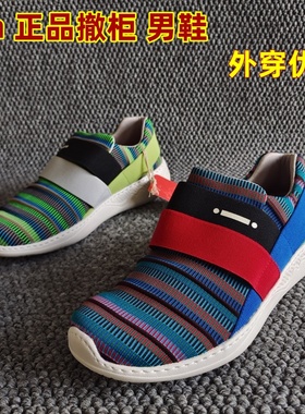 uin彩绘旅行鞋托莱多撤柜处理男鞋一脚蹬工装休闲透气跑步登山鞋