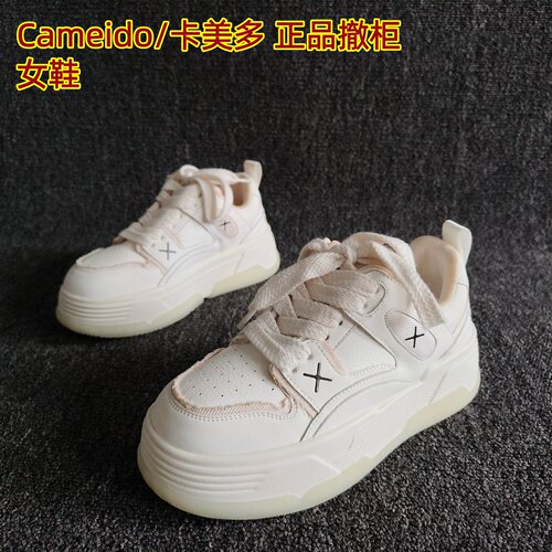 Cameido/卡美多正品牛皮厚底板鞋