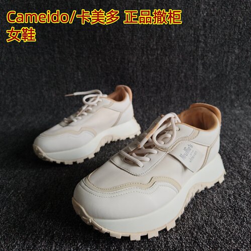 Cameido/卡美多孤品捡漏德训鞋秋