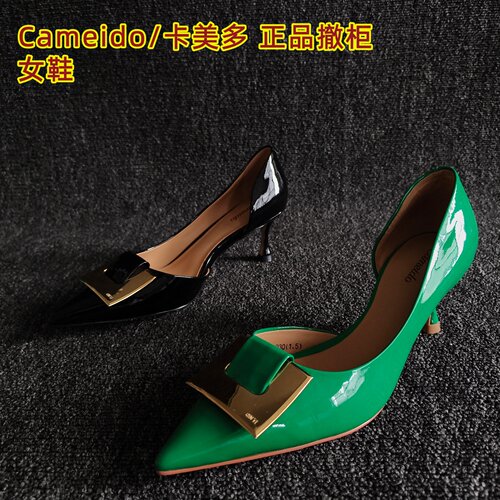 Cameido/卡美多正品法式单鞋气质