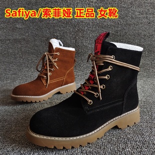 新款 撤柜断码 真皮女靴休闲平底马丁靴炸街潮酷 索菲娅正品 Safiya