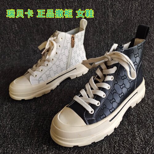 REBACCA/瑞贝卡正品休闲运动单鞋