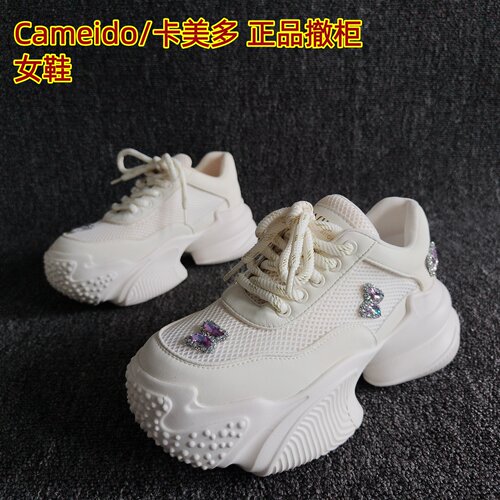 Cameido/卡美多正品旅游老爹鞋潮