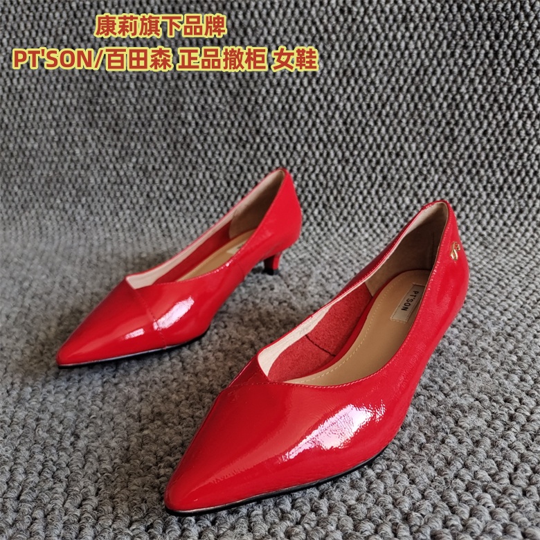 百田森正品细跟纯色气质百搭单鞋