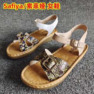 Safiya/索菲娅正品断码新款真皮一字带厚底沙滩软底休闲女凉鞋夏