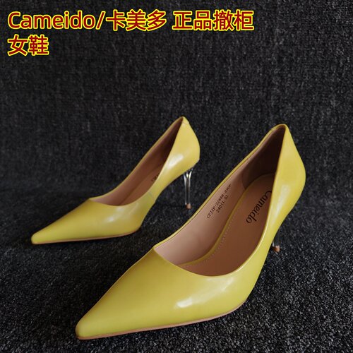 Cameido/卡美多正品时尚单鞋细跟
