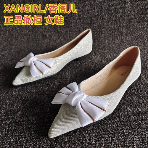 香阁儿正品百搭舒适尖头时尚瓢鞋