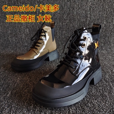 Cameido/卡美多正品系带马丁靴潮