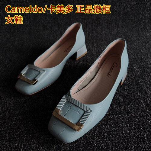 Cameido/卡美多正品羊皮粗跟单鞋