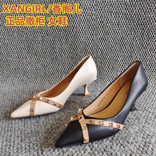 XANGIRL/香阁儿正品细跟浅口单鞋