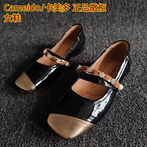 Cameido/卡美多正品平底玛丽珍鞋