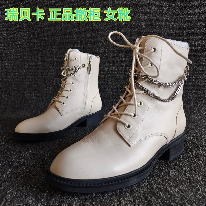 REBACCA/瑞贝卡品牌断码处理真皮女靴系带单靴平底简约大气马丁靴,女鞋,马丁靴,淘宝优惠券,粉丝福利购,淘宝优惠卷