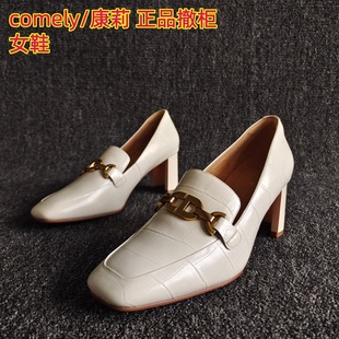 真皮女鞋 新款 康莉斷碼 秋 氣質樂福鞋 39碼 一腳蹬粗高跟時尚 comely