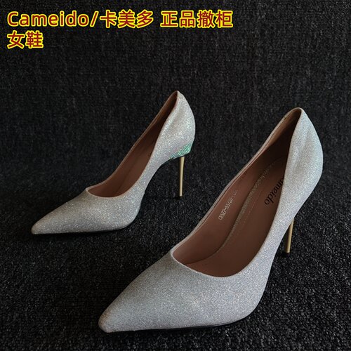 Cameido/卡美多正品浅口单鞋细闪