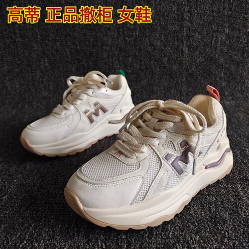 高蒂品牌系带运动鞋透气轻便旅游