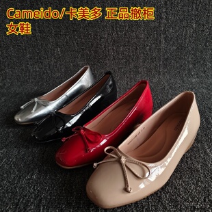 Cameido/卡美多品牌撤柜处理真皮女鞋蝴蝶结平底豆豆单鞋小内增高