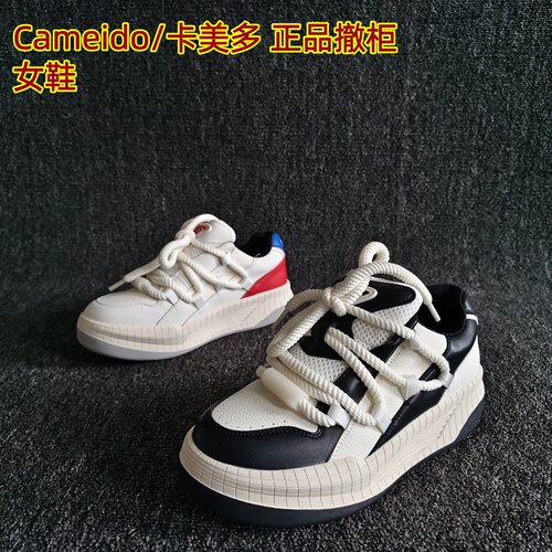 Cameido/卡美多正品运动旅游板鞋