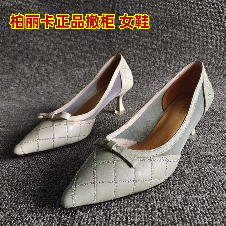 柏麗卡正品斷碼新款真皮你女鞋時尚羊皮網(wǎng)紗細(xì)高跟小清新淺口單鞋