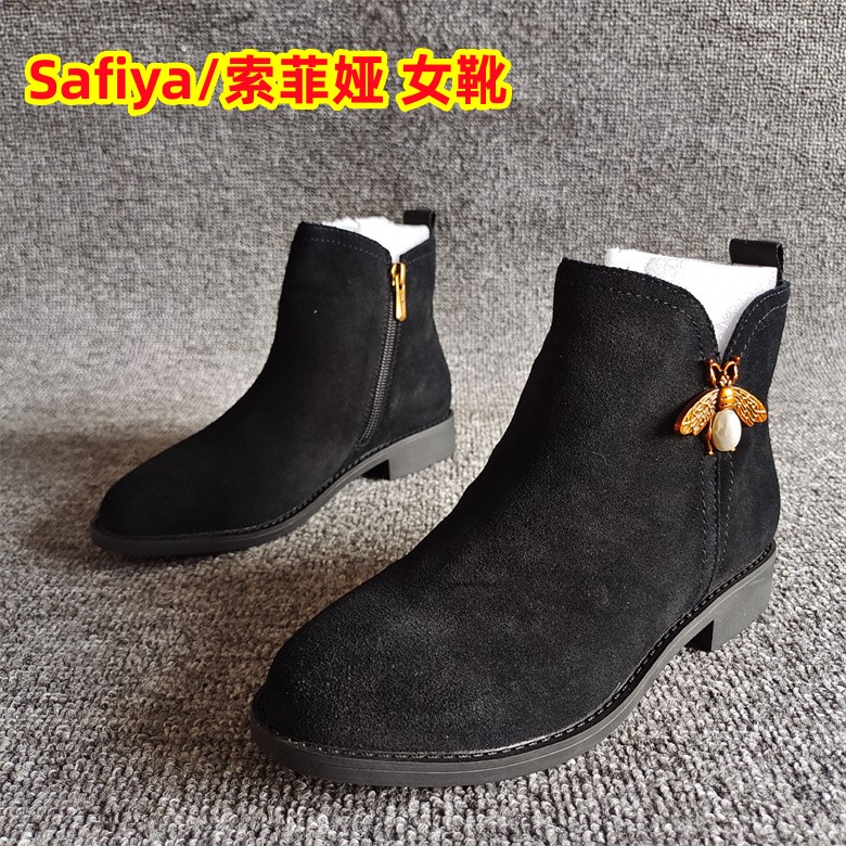 Safiya/索菲娅女鞋休闲百搭短靴