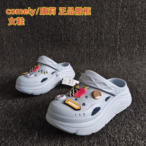 PT'SON/百田森正品不磨脚洞洞鞋