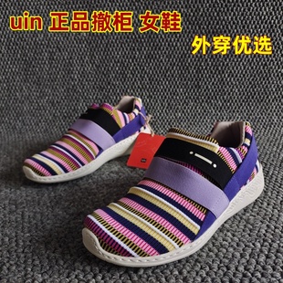 uin彩绘旅行鞋索托格兰德断码女鞋休闲一脚蹬紫色透气晨跑运动鞋