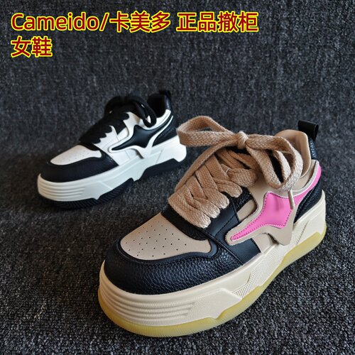 Cameido/卡美多正品牛皮休闲板鞋