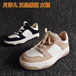 月牙儿品牌撤柜断码瑕疵处理真皮女鞋休闲透气德训鞋平底板鞋街拍