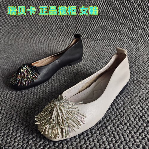 REBACCA/瑞贝卡正品平底牛皮单鞋