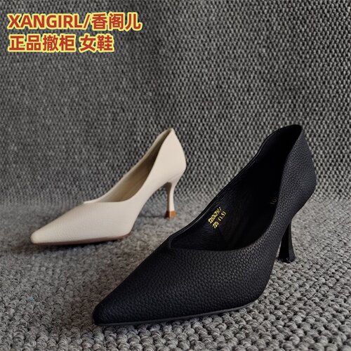 XANGIRL/香阁儿正品细跟浅口单鞋