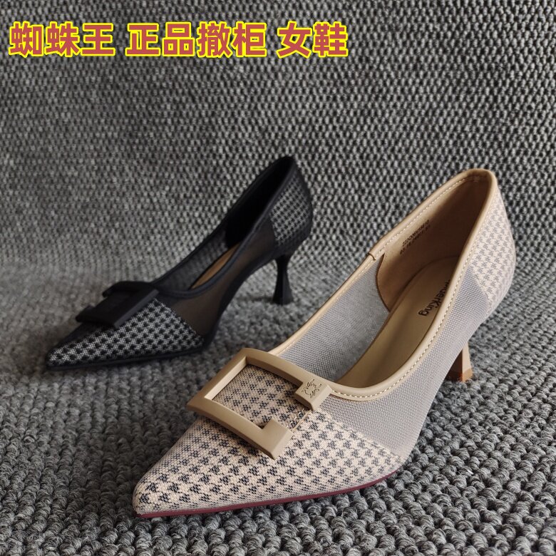 专柜正品撤柜断码新款女鞋尖头浅口网纱搭扣细高跟名媛风显瘦单鞋