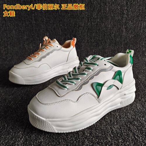 Fondberyl/菲伯丽尔正品街拍板鞋