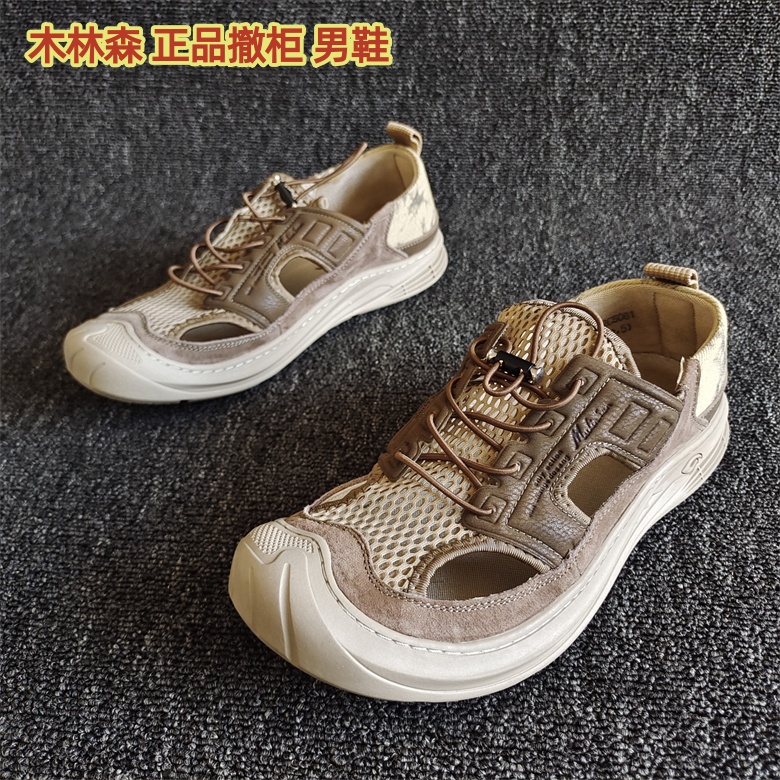 品牌撤柜平底帅气户外镂空单鞋潮