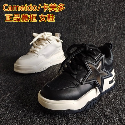 Cameido/卡美多正品系带旅游板鞋