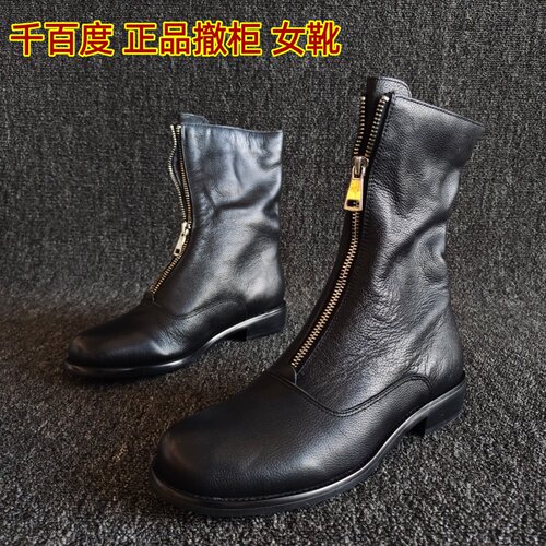 正品撤柜女鞋捡漏瑕疵短靴加绒款