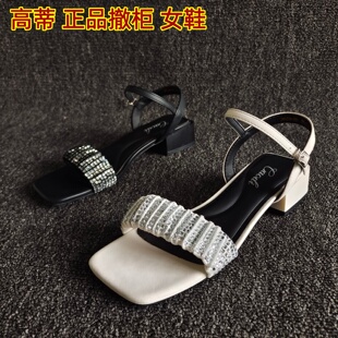 高蒂正品撤柜断码新款女鞋一字扣粗高跟罗马仙女风露趾凉鞋水钻夏