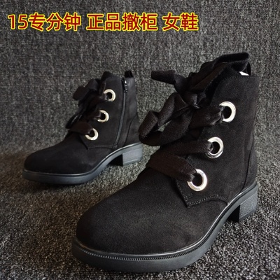 正品系带休闲平底马丁靴瑕疵处理