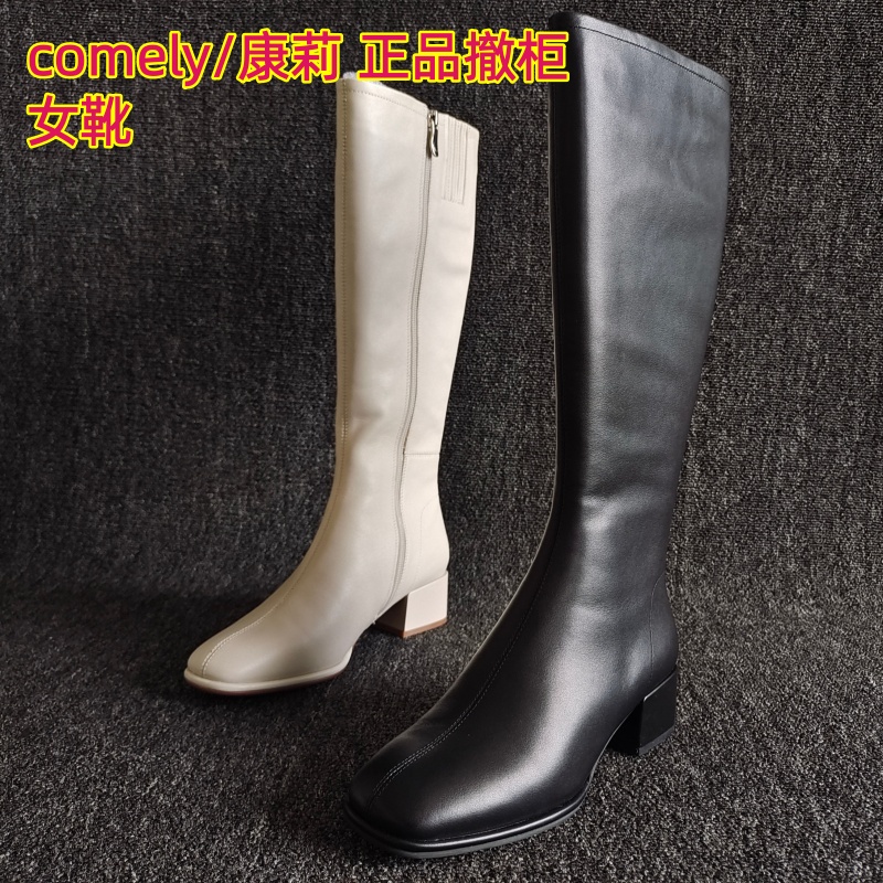 comely/康莉正品高筒长靴不过膝