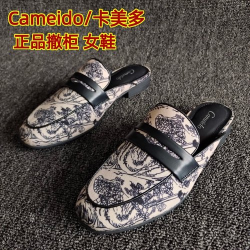 Cameido/卡美多正品一脚蹬乐福鞋