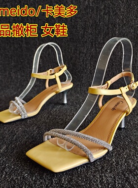 Cameido/卡美多品牌断码处理真皮女鞋水钻一字扣细高跟黄色凉鞋夏
