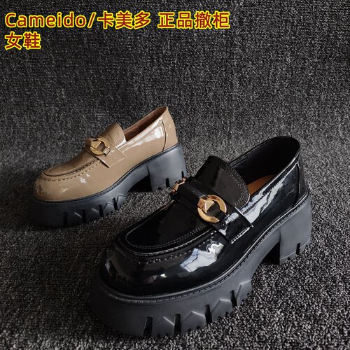 Cameido/卡美多正品松糕底乐福鞋