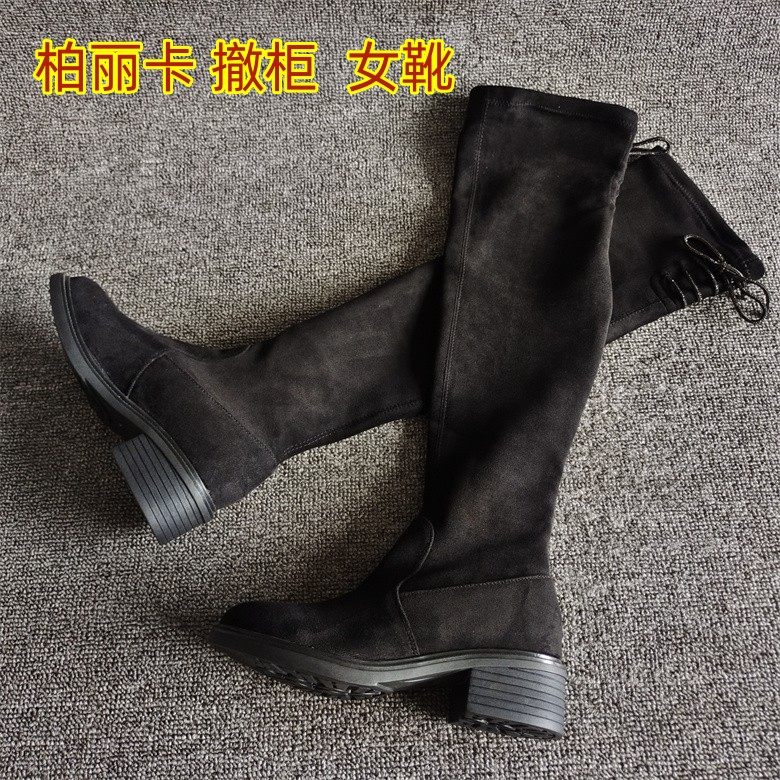 柏丽卡正品撤柜断码处理真皮女靴圆头粗跟弹力靴秋季过膝瘦瘦靴子,女鞋,弹力靴/袜靴,淘宝优惠券,粉丝福利购,淘宝优惠卷
