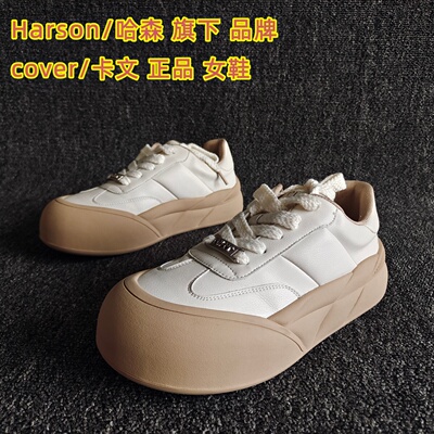 cover/卡文正品断码百搭增高板鞋