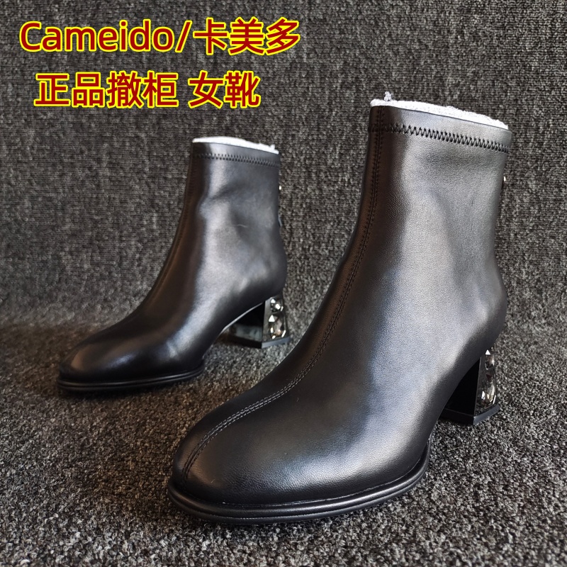 Cameido/卡美多正品黑色大气短靴