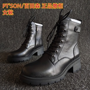 真皮女靴系带侧拉链马丁靴粗高跟爆款 新款 百田森品牌断码 SON