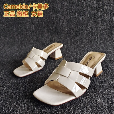 Cameido/卡美多粗跟百搭编织拖鞋