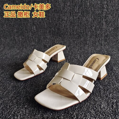 Cameido/卡美多粗跟百搭编织拖鞋